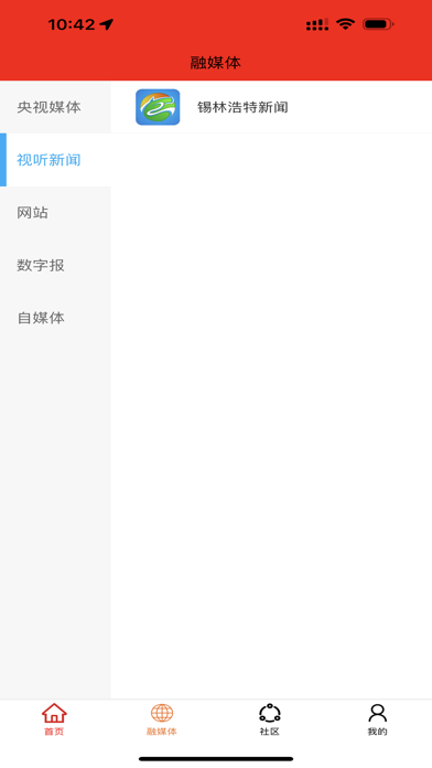 遇见马都 Screenshots