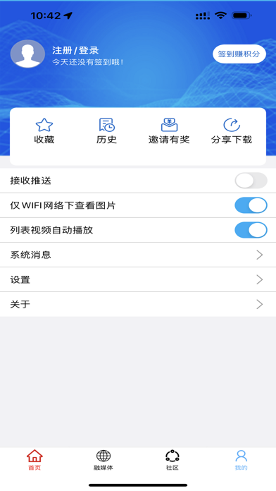 遇见马都 Screenshots