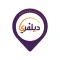 ديلفري