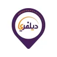 ديلفري ديلفري