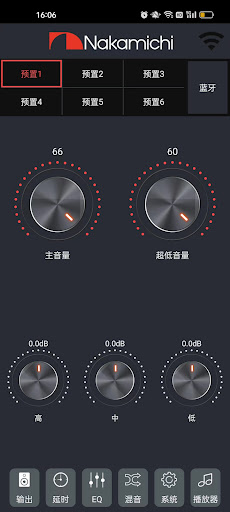 NDSR360A Plus Screenshots