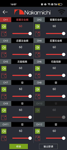 NDSR360A Plus Screenshots