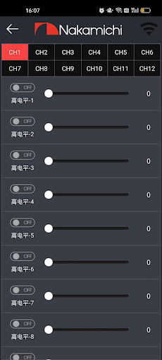 NDSR360A Plus Screenshots