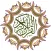 القران الكريم والتفسير بدون نت