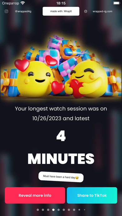 Wrapped for TikTok Screenshots