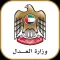 MOJ sDecisions (UAE)