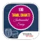 100 Tamil Bhakti Instrumentals