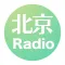 北京广播-北京人自己的网络收音机