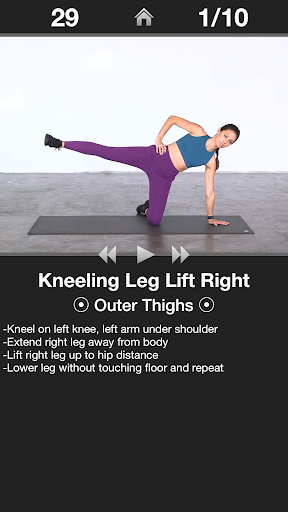 Daily Leg Workout Screenshots