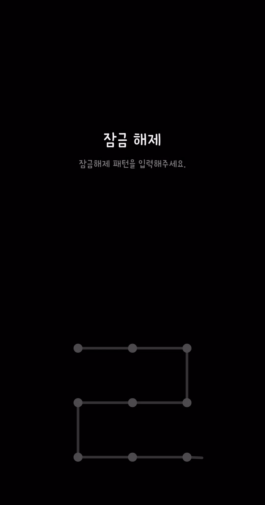 올검정 카톡테마 Screenshots