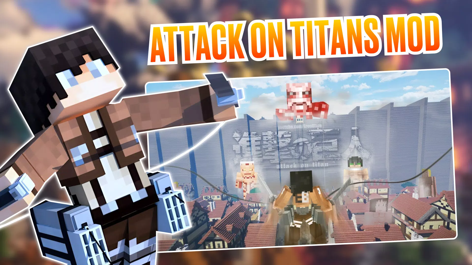 Attack on Titans: AOT in MCPE Screenshots