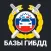 ГИБДД штрафы и дром эксперт