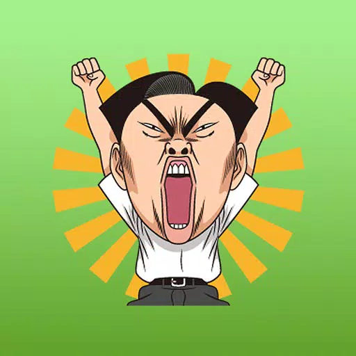 Animated Crazy Jagger Moving Stickers Animated Crazy Jagger Moving Stickers