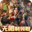 屠龙战神