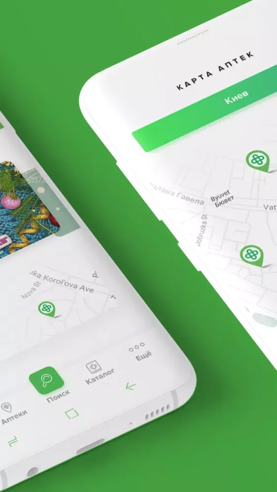 Аптека Screenshots