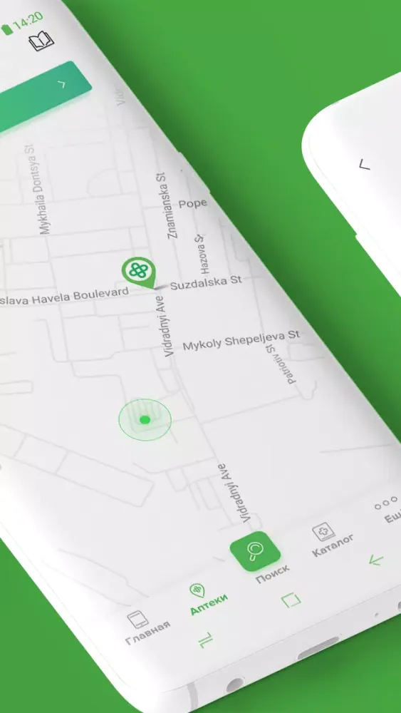 Аптека Screenshots