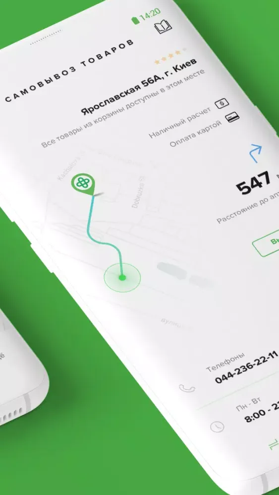 Аптека Screenshots