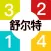 Schulte Grid-Puzzle games