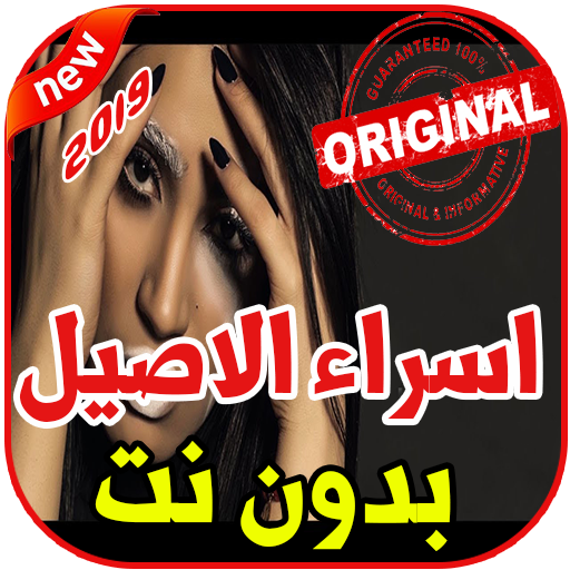 أغاني