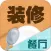 餐厅装修-创意设计效果图库大全
