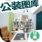 公装装修-土巴兔公装装修效果图设计参考（2017专业版）