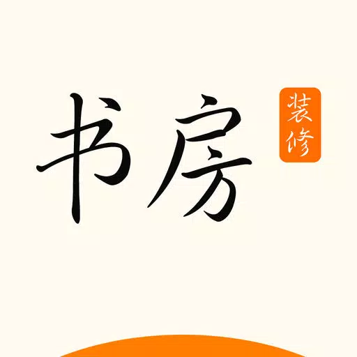 书房装修-家庭局部设计,为您量身定制的精品书屋 书房装修-家庭局部设计,为您量身定制的精品书屋