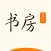书房装修-家庭局部设计,为您量身定制的精品书屋