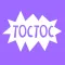 TocToc - Messenger