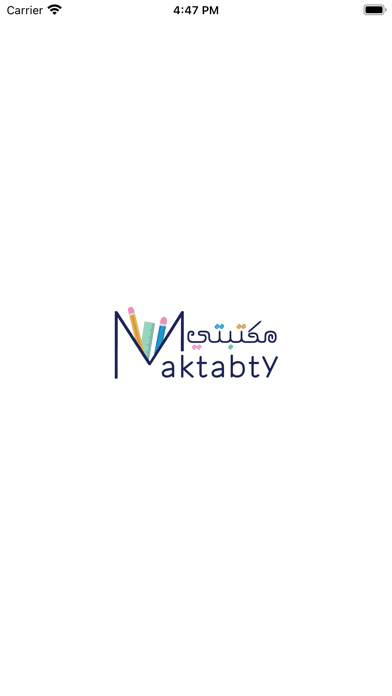 Maktabty - مكتبتي Screenshots