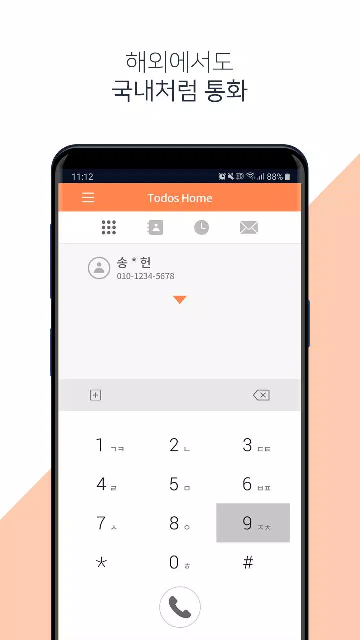 Todos Home Screenshots