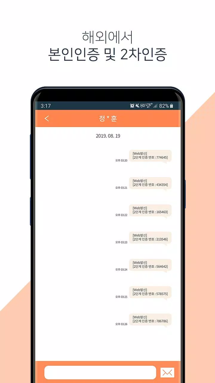Todos Home Screenshots