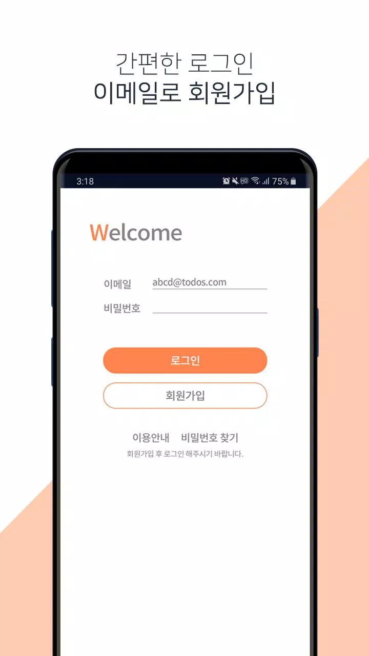Todos Home Screenshots