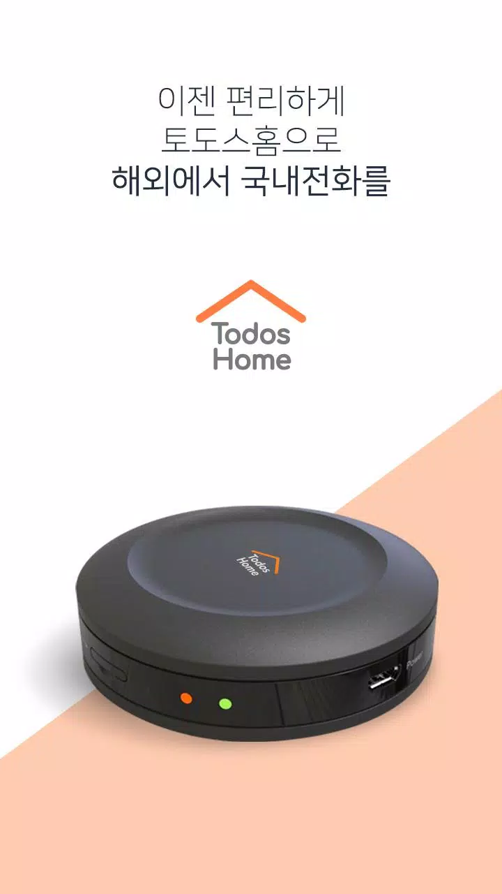 Todos Home Screenshots