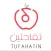 TUFAHATIN | تفاحتين