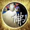 Religion Buddhism Mantra Music Deluxe ™