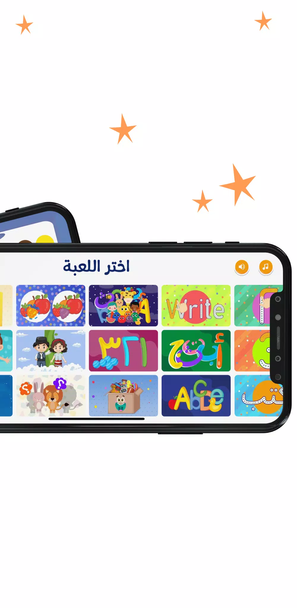 Julia - Kids Learning App 2-8 Screenshots
