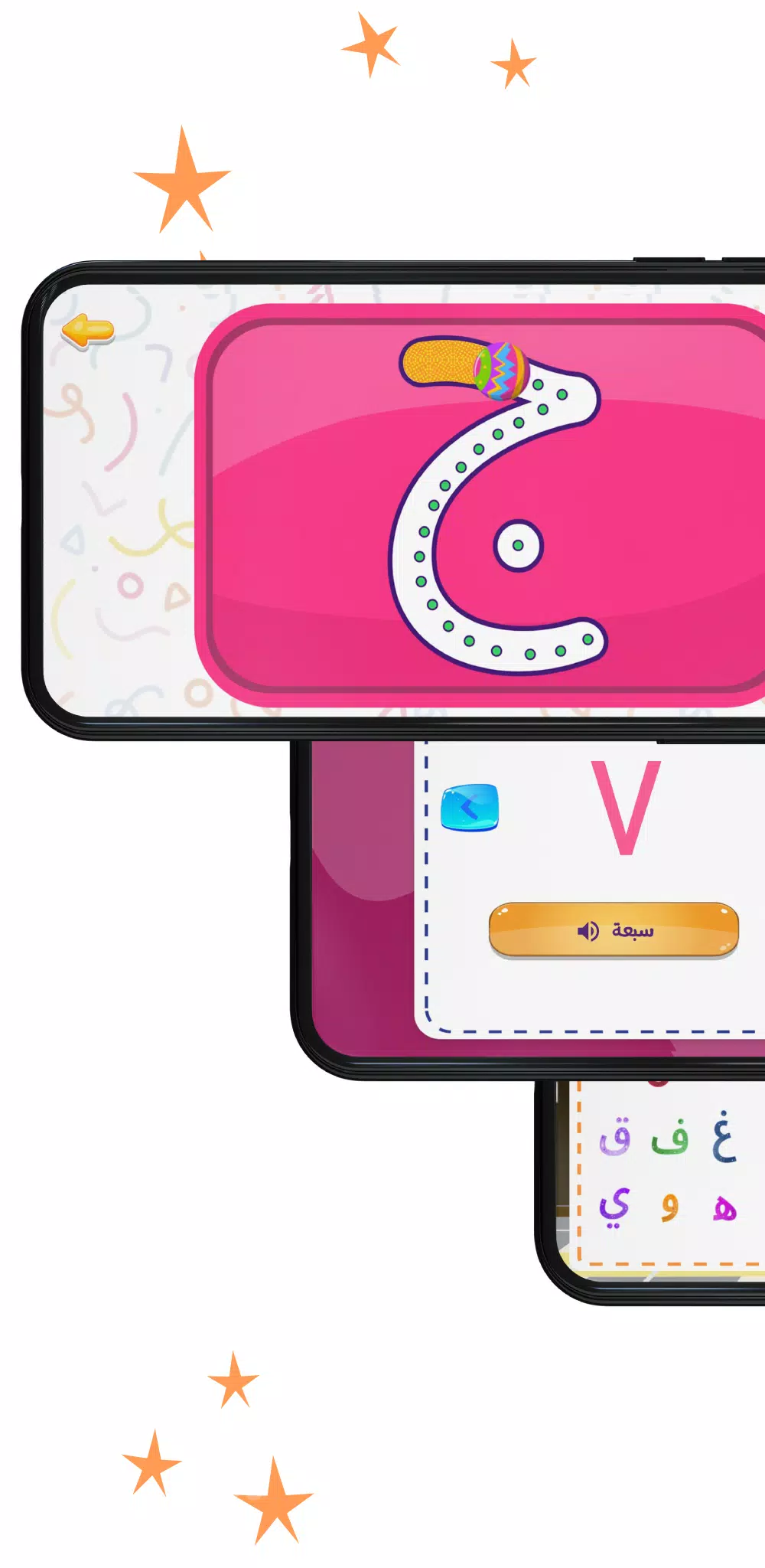 Julia - Kids Learning App 2-8 Screenshots