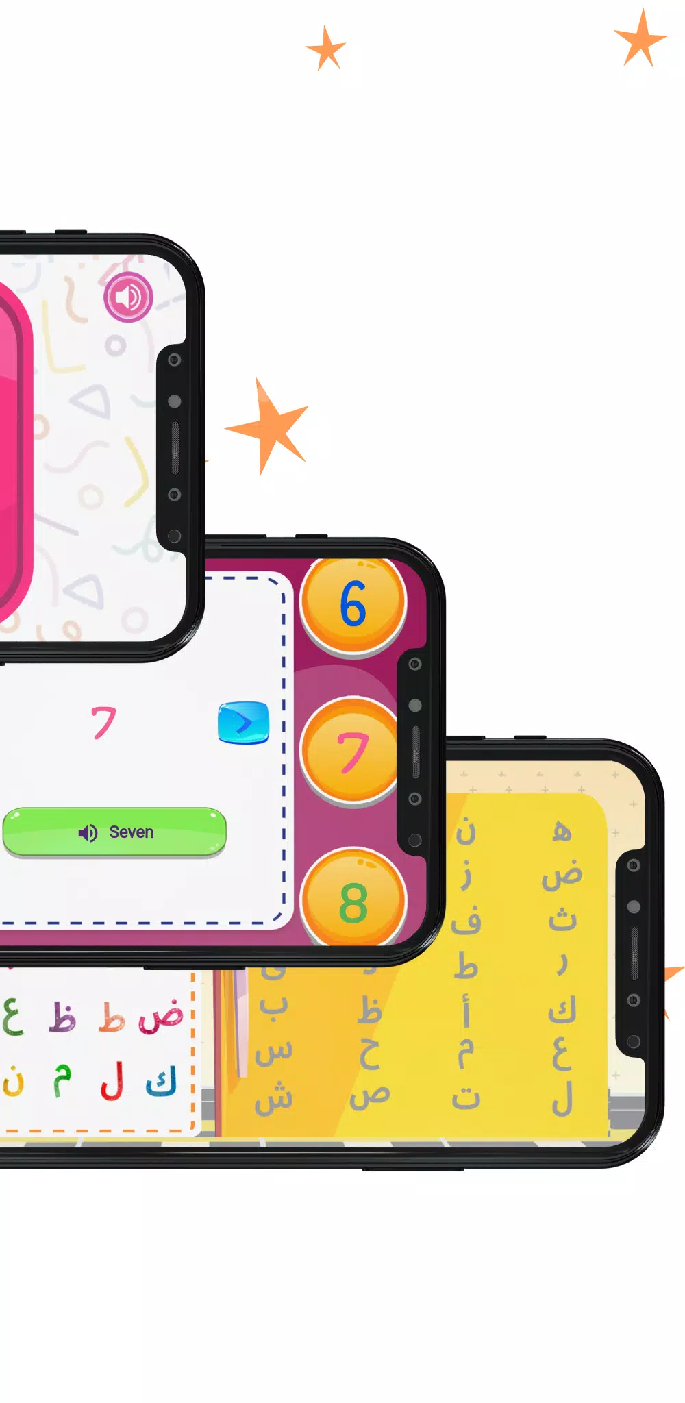 Julia - Kids Learning App 2-8 Screenshots