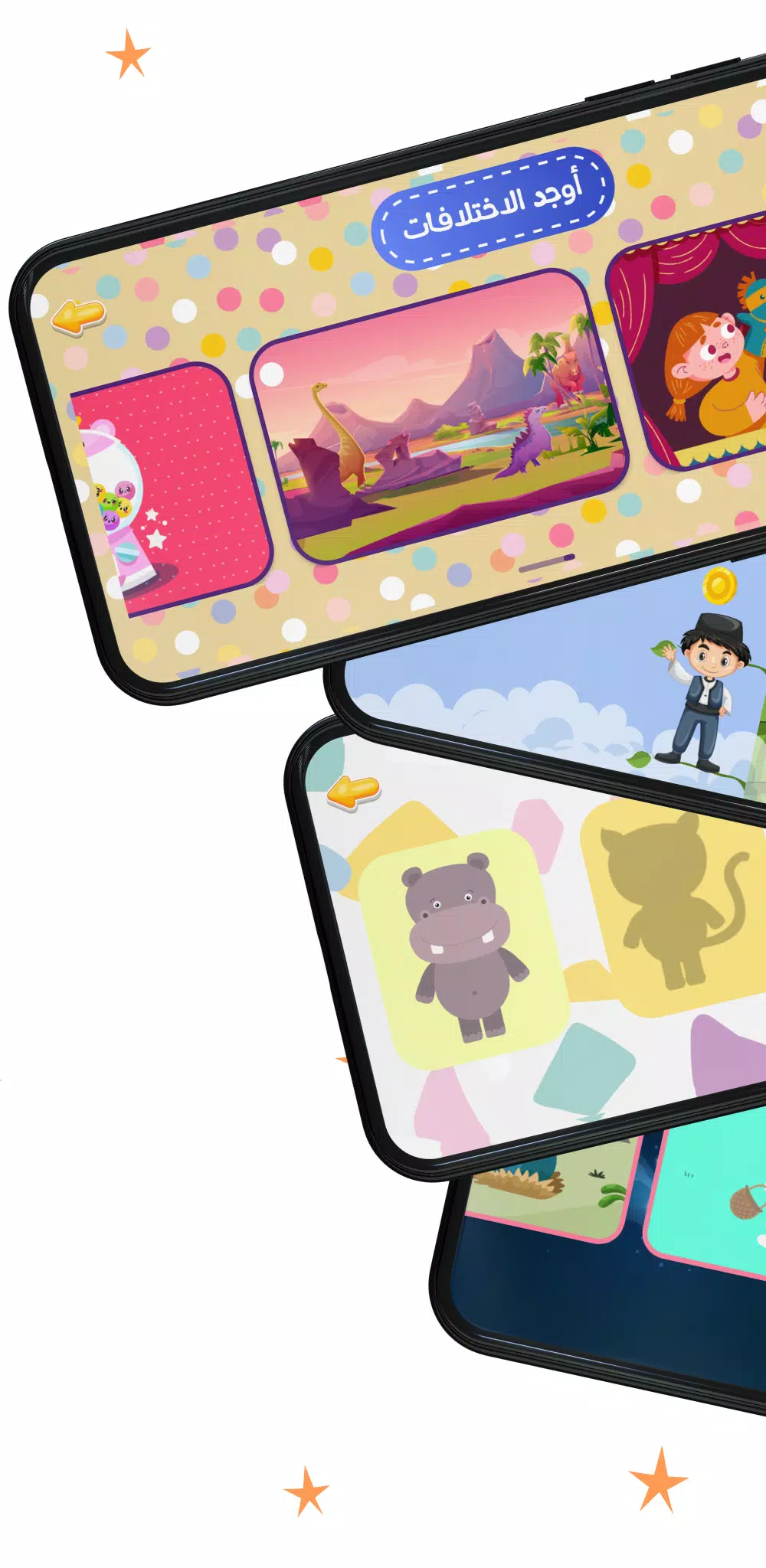 Julia - Kids Learning App 2-8 Screenshots