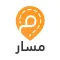مسار للنقل المدرسي