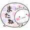 初心者におすすめ可愛い吹き出しステッカー