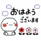 大人の3色ボールペン やさしい敬語ver