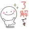 やさしいにこちゃんの無難な毎日ステッカー