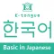 K-tongue in Japanese BIZ