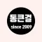 통큰걸 - 통통모델 언니들의 리얼 빅사이즈 쇼핑몰