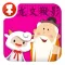 龙文鞭影 - 国学经典 - 2470