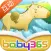 The Little Horse Crossed the River-baby365