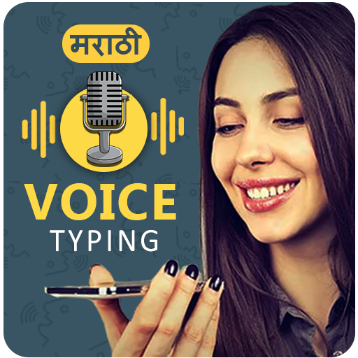Marathi Voice Typing