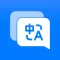 翻译软件-全球翻译官