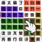 text unit puzzle-character plz